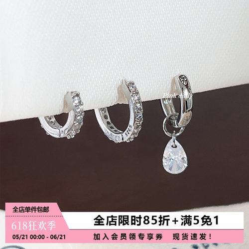 简约精致水滴锆石多耳洞耳环
