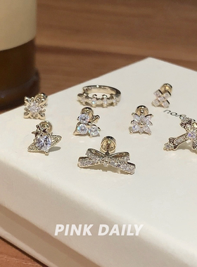 Pink Daily咖啡金色超闪满钻钛钢耳钉女精致锆石耳骨钉耳蜗钉耳饰