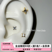 Pink Daily超闪四芒星锆石迷你耳钉女小巧耳骨钉耳蜗钉精致耳饰