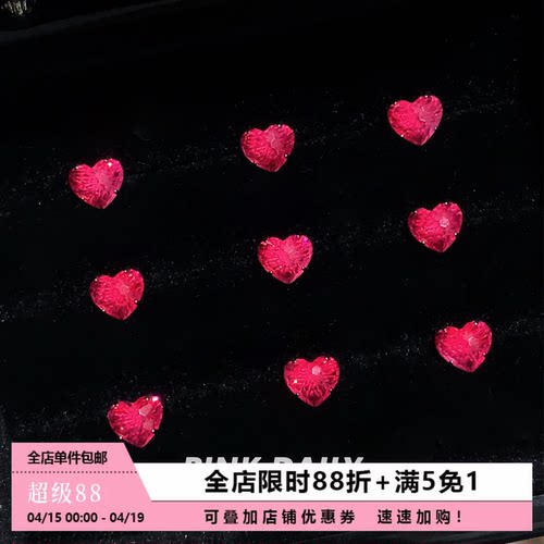 Pink Daily玫红色迷你爱心锆石钛钢耳钉女爆闪耳骨钉耳蜗钉耳饰
