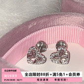 Pink Daily超闪满钻爱心蝴蝶结钛钢耳钉平底螺丝耳蜗钉免摘耳骨钉