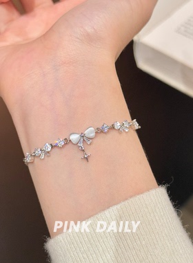 Pink Daily银色蝴蝶结锆石手链女款高颜值学生党轻奢小众闺蜜手饰
