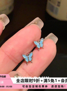 Pink Daily蓝色迷你小蝴蝶耳骨钉钛钢平底耳蜗钉耳饰免摘养耳洞女