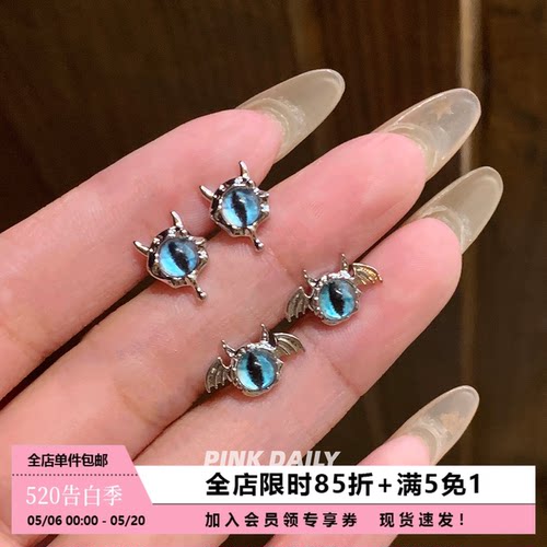 恶魔之眼耳骨钉钛钢甜酷