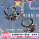 Pink Daily千禧辣妹五角星流苏耳环星星耳扣绝美小众耳圈Y2K耳饰