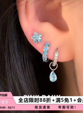 Pink Daily蓝色清透水滴锆石钛钢耳环女五角星超闪耳圈耳扣耳饰
