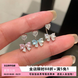 Pink Daily绝美粉色蝴蝶结锆石马蹄环耳钉爆闪耳骨钉钛钢耳环耳饰