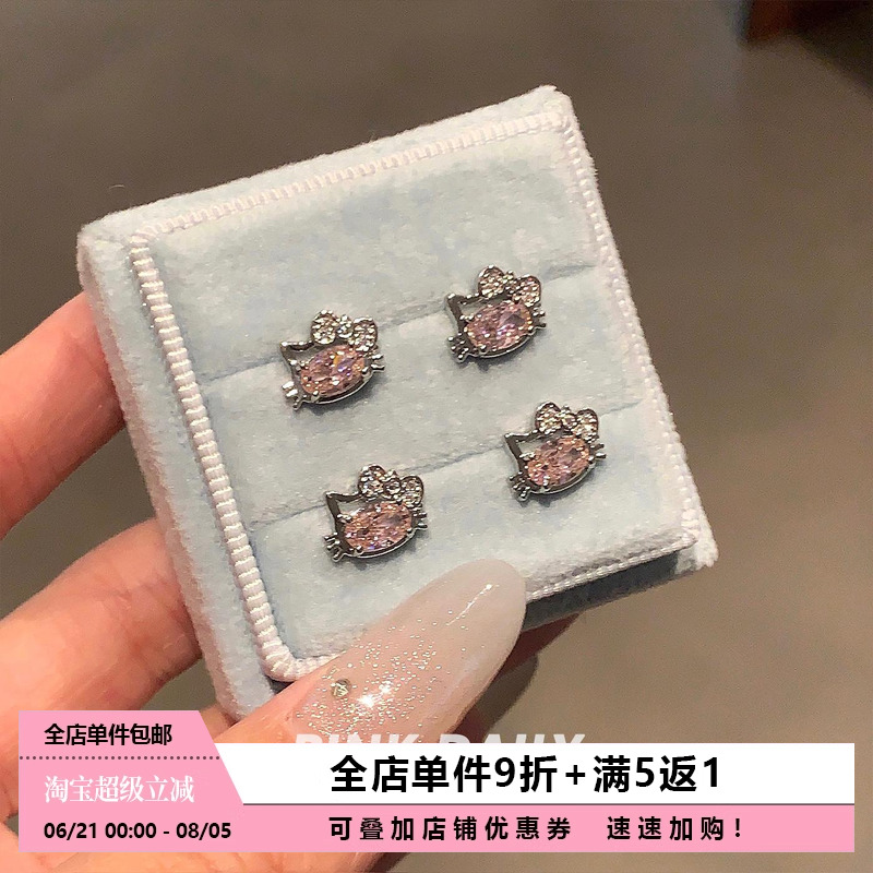 Pink Daily粉色锆石KT猫镂空耳骨钉钛钢防过敏百搭耳蜗钉可爱耳饰