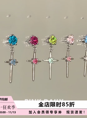 彩色十字架华子吊坠耳骨钉