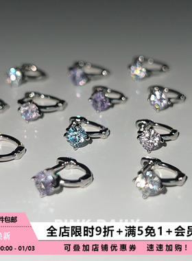 Pink Daily超闪锆石百搭直针耳环女蓝色边缘耳圈高级感耳扣耳饰