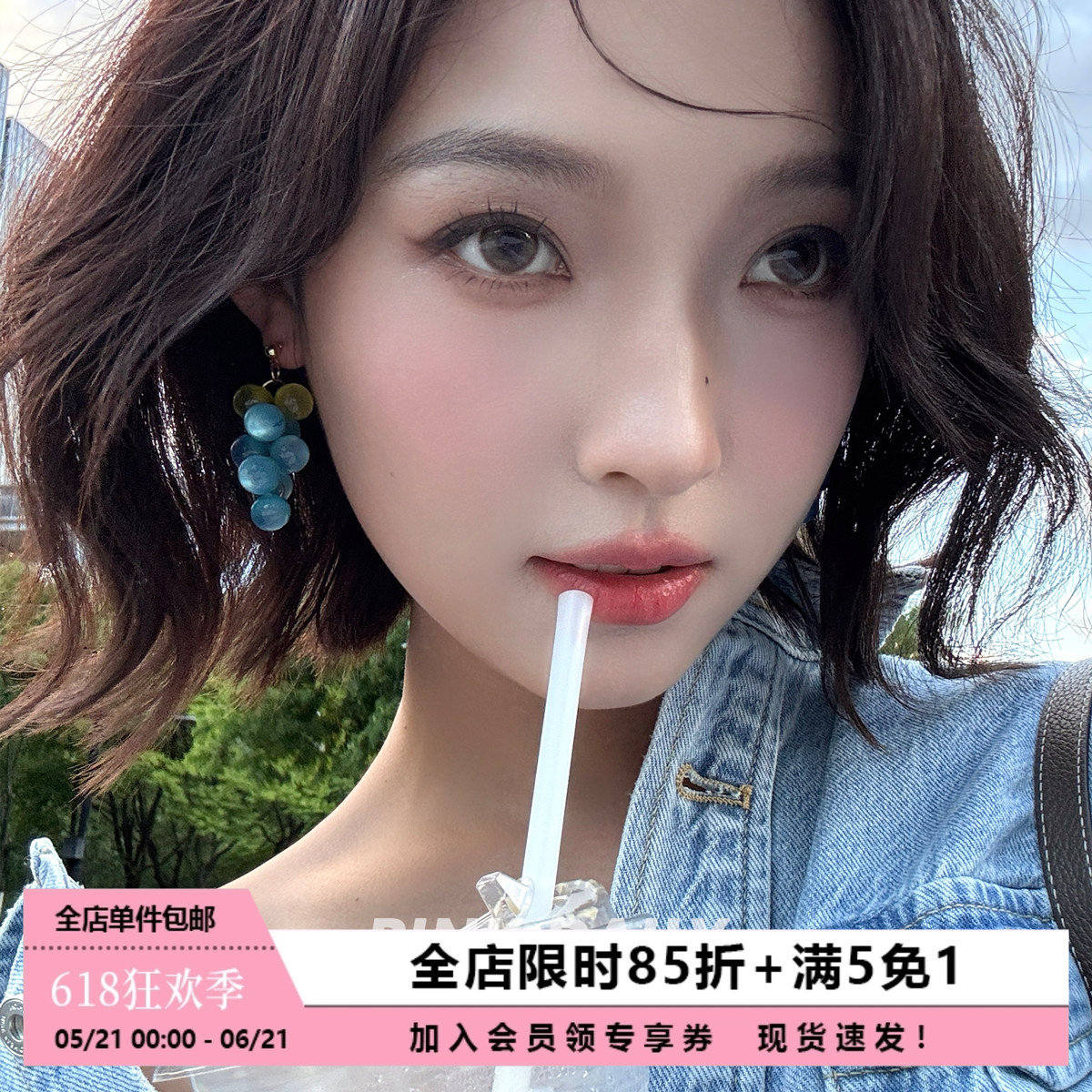 Pink Daily多巴胺冰透葡萄绝美耳钉无耳洞耳夹适合夏天的气质耳饰