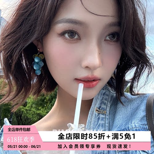 Pink Daily多巴胺冰透葡萄绝美耳钉无耳洞耳夹适合夏天的气质耳饰