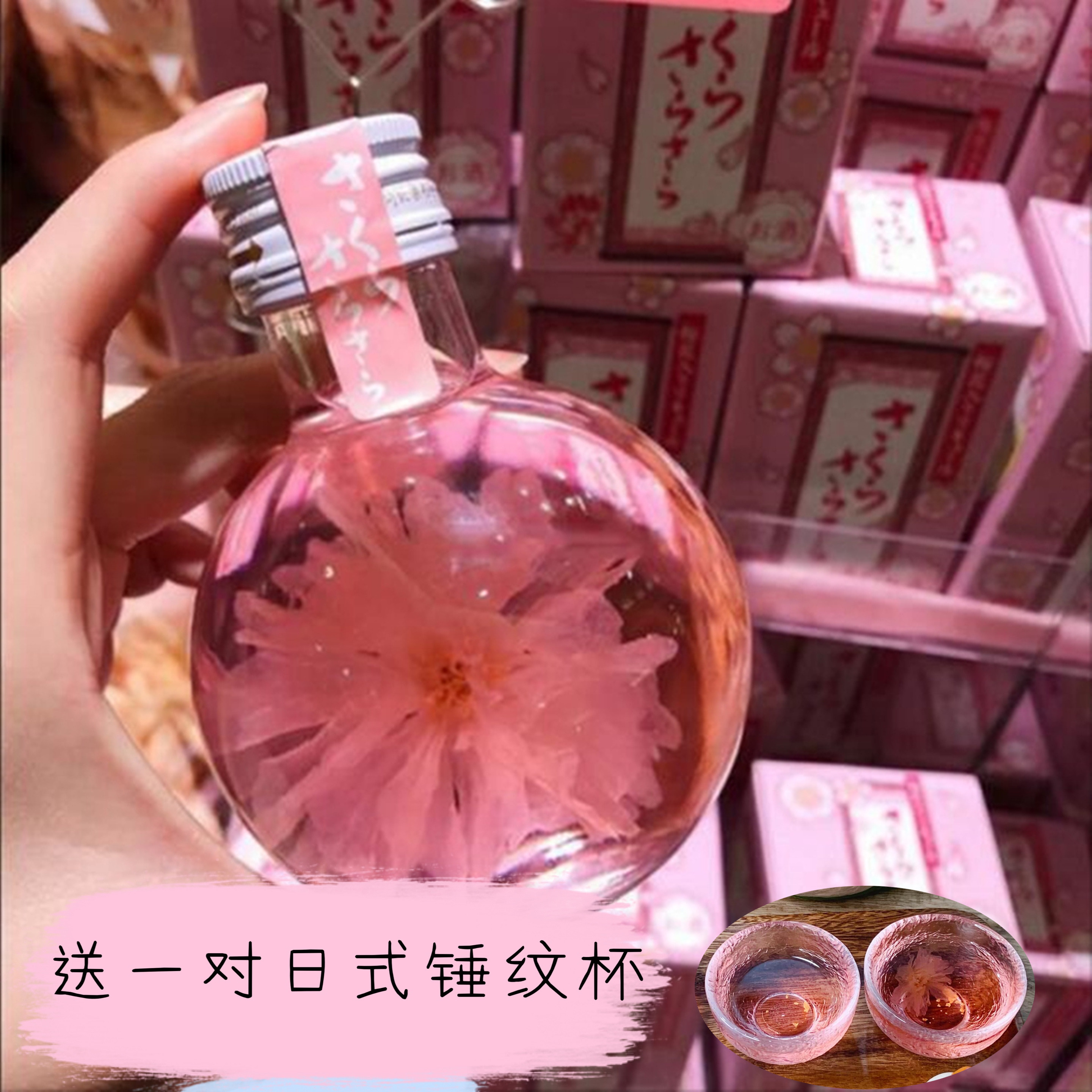 Japan Nara Gold foil Sakura wine Original Imported Wine Glass Gift box 180ml Low Rum ladyin the Liquor , Preparation of wine/Wine  category - from Buy2taobao.com to provide professional Taobao agent buy service