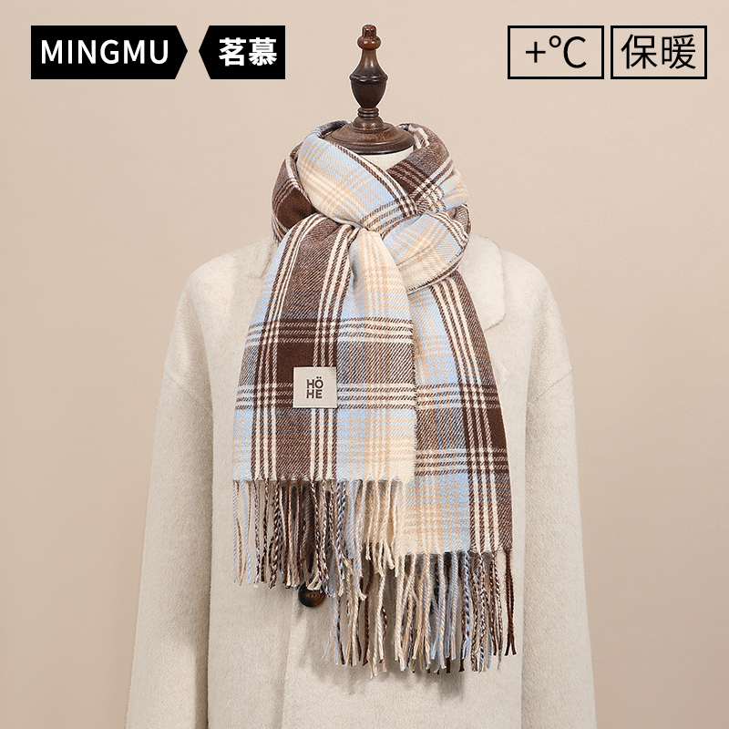 韩系氛围感蓝色格子围巾女款2025新款冬季高级感披肩围脖两用护颈