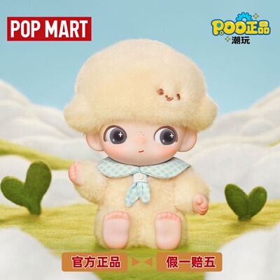 POPMART泡泡玛特DIMOO新生日记系列搪胶毛绒挂件盲盒女生学生礼物