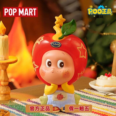 泡泡玛特星星人二代盲盒小苹果