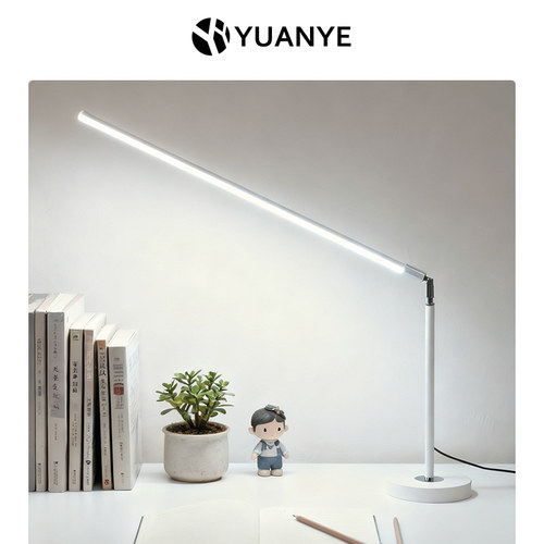 YUANYE护眼台灯LED插电式智能调光学生阅读灯儿童学习专用工作灯