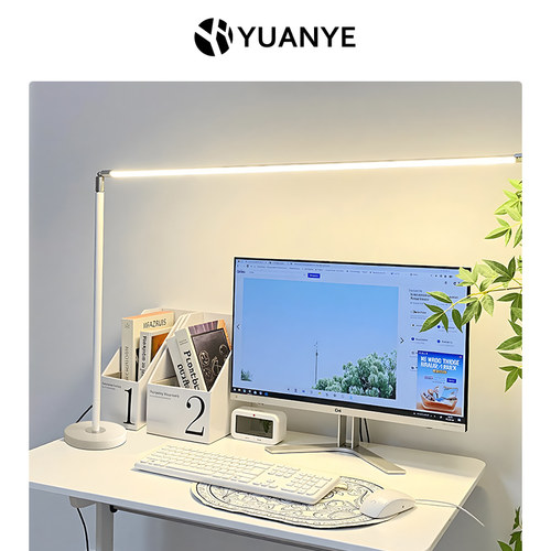 全光谱护眼学习专用台灯