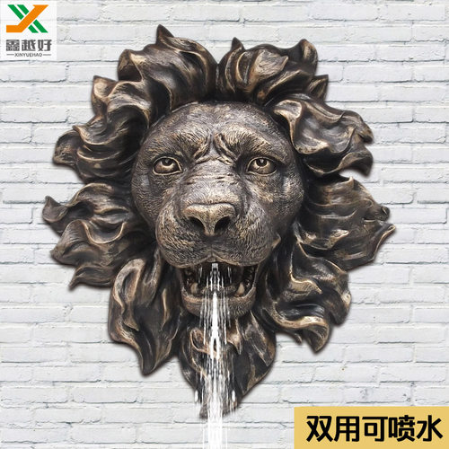 狮子头喷泉出水树脂工艺品墙壁