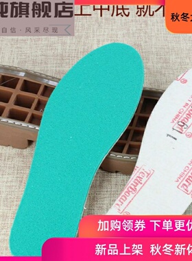 女士小白鞋休闲鞋中底防硌脚鞋垫