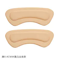 [米黄凸出条款4双-C86]