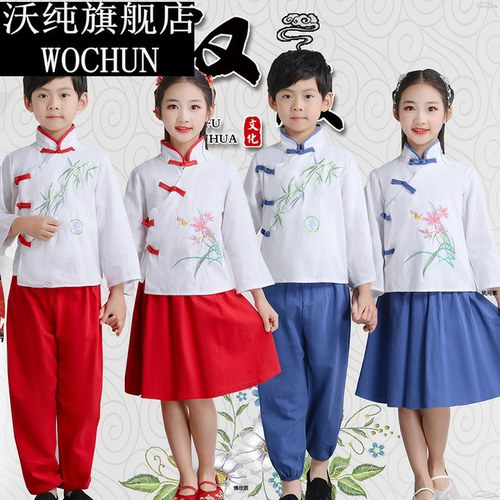 六一儿童国学男女开门红中国风学生合唱诗朗诵五四民国演出服