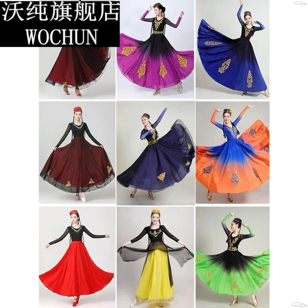 新疆舞蹈演出服女维吾族舞练习裙成人大摆裙表演服新款民族服装维