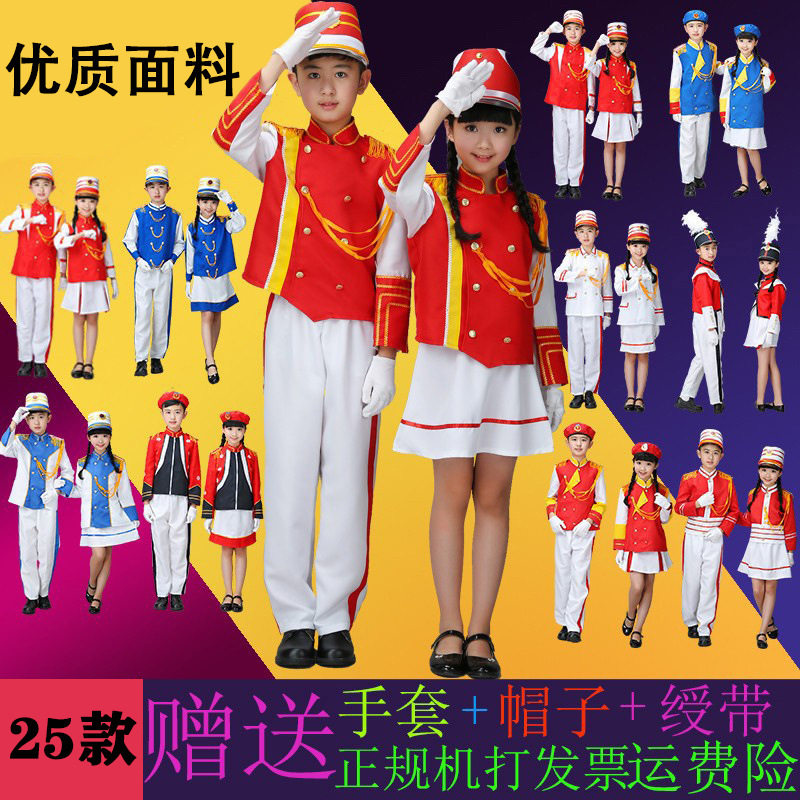 儿童鼓号队服装中小学生仪仗队表演幼儿园升旗手军鼓管乐队演出服