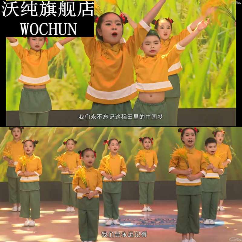 2024年秋季民族服装/舞台装