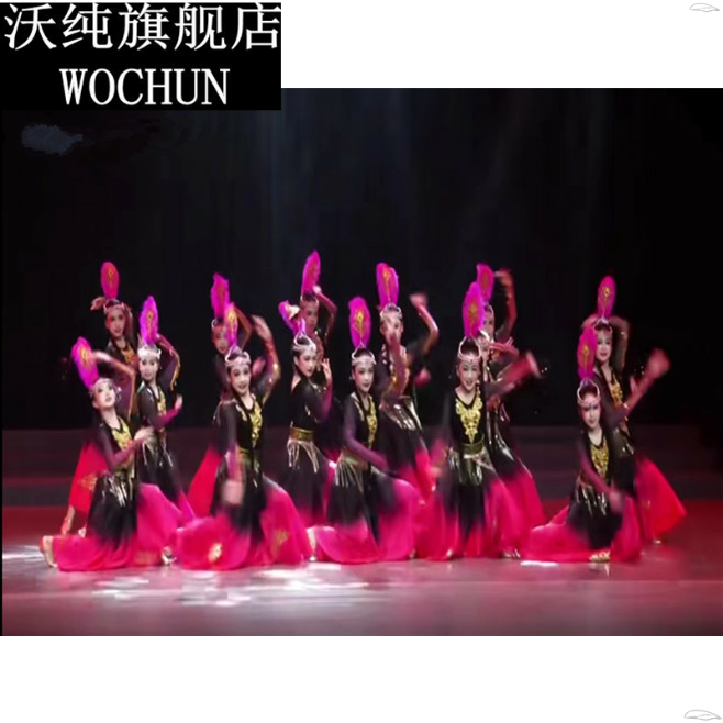 六一儿童大美新疆维族舞蹈石榴红