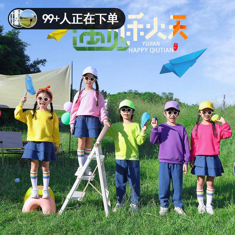 儿童啦啦队演出服糖果色街舞舞蹈服中小学生秋季运动会开幕式班服