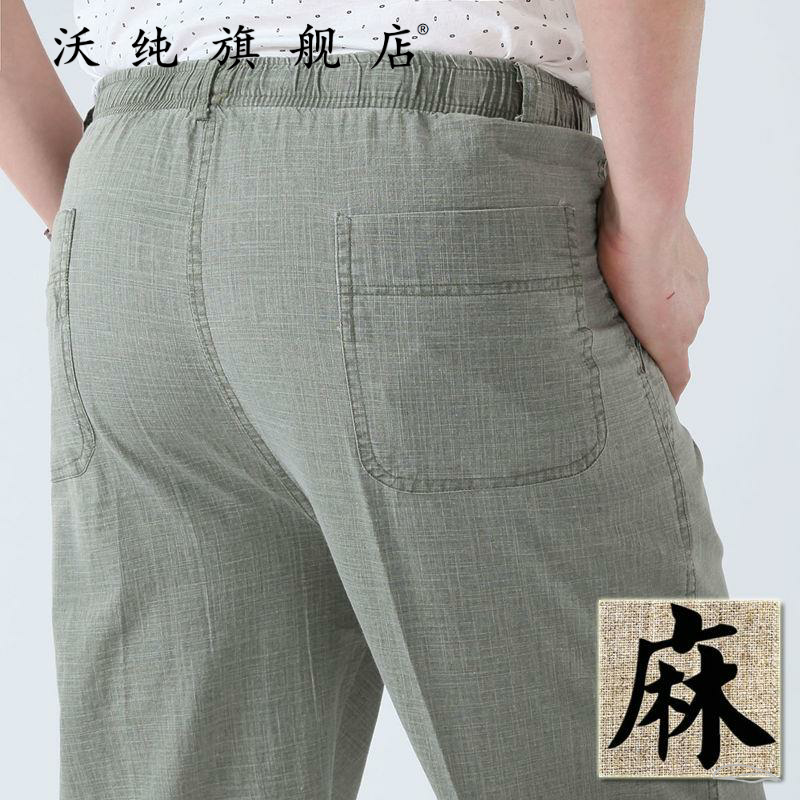 中老年男裤夏季薄款亚麻裤男加肥加大码中年男士休闲裤夏天爸爸裤