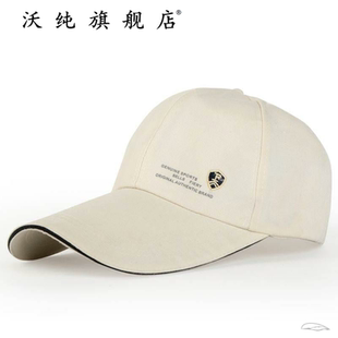 冒了百搭棒球新款脑子男太阳帽薄款夏季白色鸭舌帽韩版牙舌帽孑女
