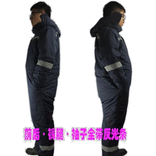 长款进冷库服 防寒 防冻零下40度防寒服多功能男士工装大衣连体