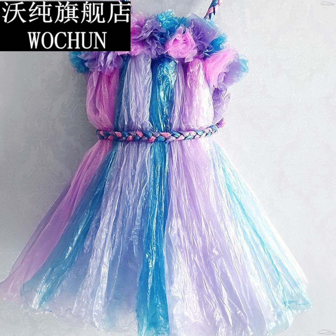 儿童环保演出服女童塑料袋手工作业环保服走秀亲子衣服垃圾袋裙子,童装/婴儿装/亲子装,儿童演出服,淘宝优惠券,粉丝福利购,淘宝优惠卷