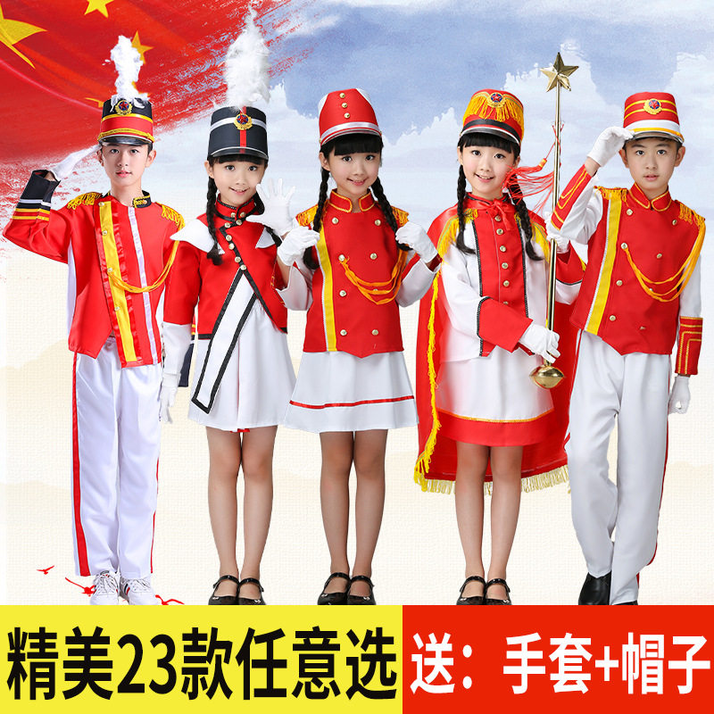 小学生鼓号队服装仪仗队礼服鼓号服幼儿园升旗手服装管乐队表演服