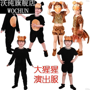 六一儿童大猩猩舞台演出服黑猩猩的面包店绘本舞蹈表演角色扮演服