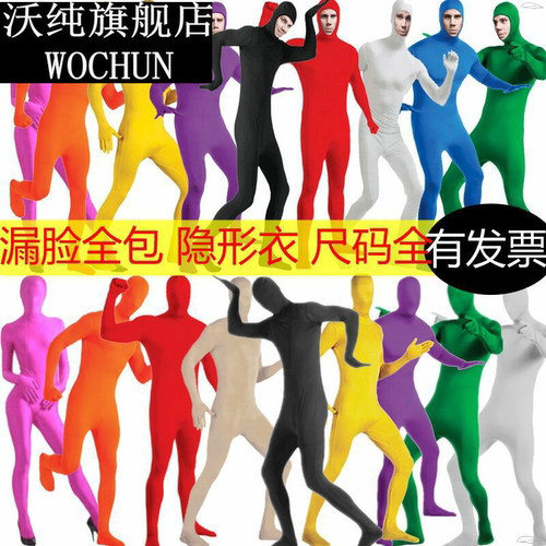 万圣节COS连体紧身衣成人身衣化妆舞会儿童舞台表演黑衣人服装 - 封面