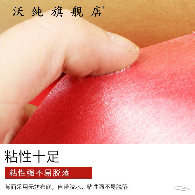 0.2毫米短毛自粘植绒布背胶平绒布贴内衬相框绒布不干胶封面包装