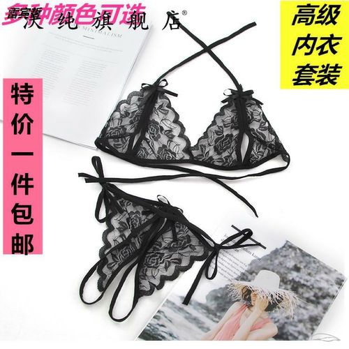 性感内衣情侣无钢托镂空系带胸罩