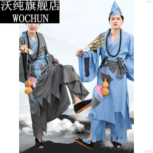 乞丐服济公服装搞笑破烂衣服古代叫花子套装丐帮破旧补丁服要饭装