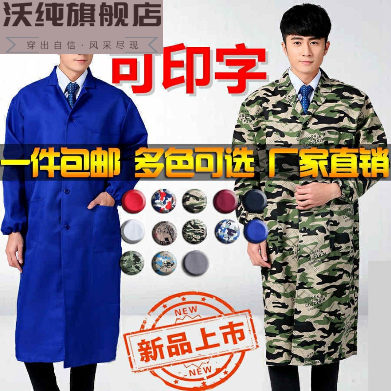 劳动工作服加厚大挂搬货男士秋冬款蓝大褂子长款搬运服大人长袖男