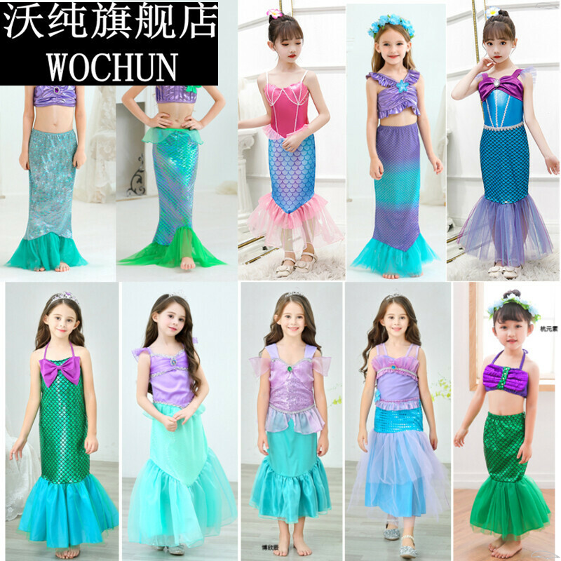 六一节儿童美人鱼裙子 童话剧人鱼公主扮演 沙滩拍摄影表演服演出,男装,汉服,淘宝优惠券,粉丝福利购,淘宝优惠卷