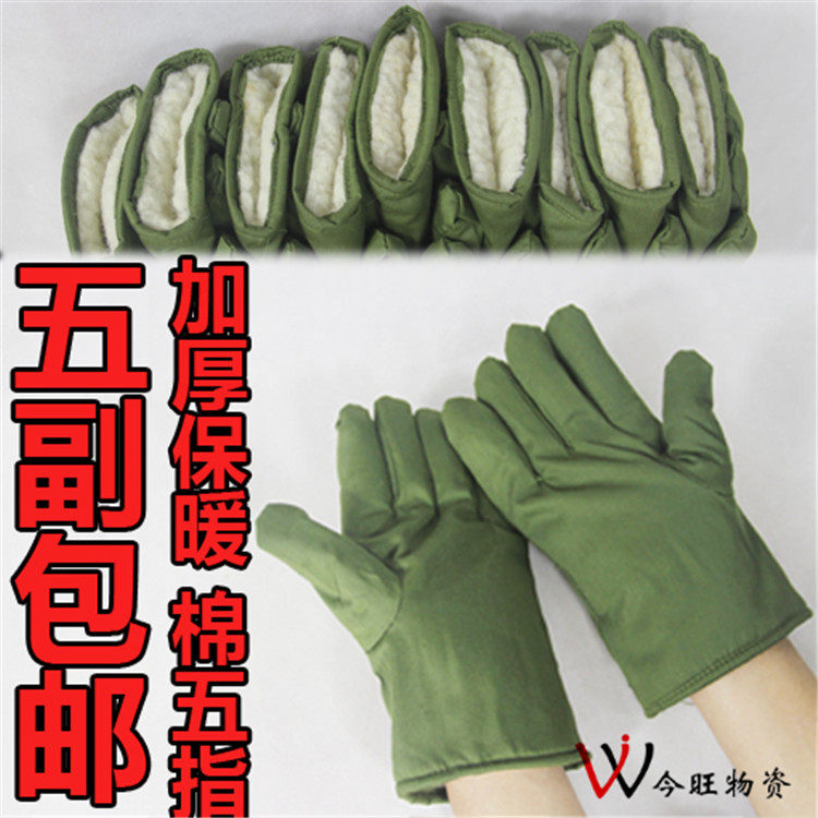 工人军绿冬季冷库棉手套男五指三指加大加厚保暖老式闷子巴掌手套