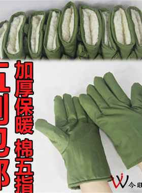 工人军绿冬季冷库棉手套男五指三指加大加厚保暖老式闷子巴掌手套