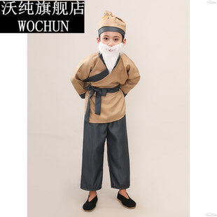 愚公移山演出服锄禾表演服悯农服装农夫衣服守株待兔学生六一表演
