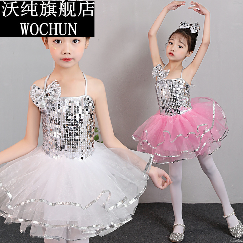 六一儿童演出服亮片公主裙蓬蓬纱裙男女童幼儿园爵士舞蹈表演服装