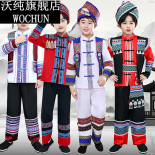 56个少数民族服装儿童壮族三月三服饰苗族侗族白族男童演出服饰