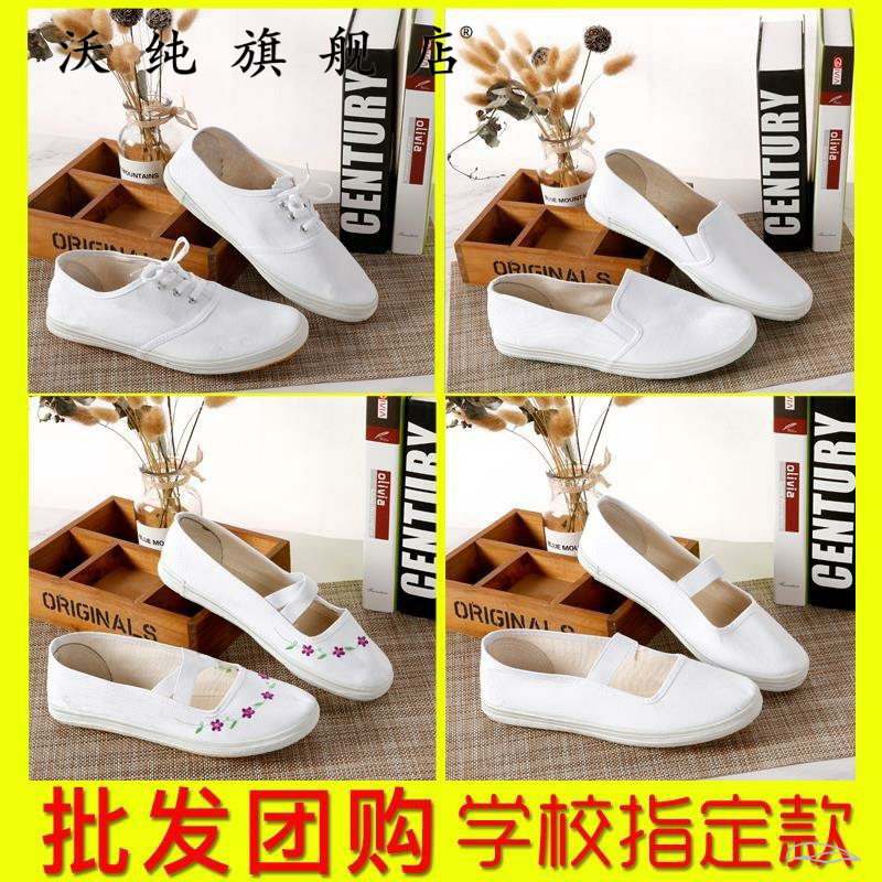 新款 系带款小时候女款网球女鞋白球鞋运动会帆布鞋方口小孩子春