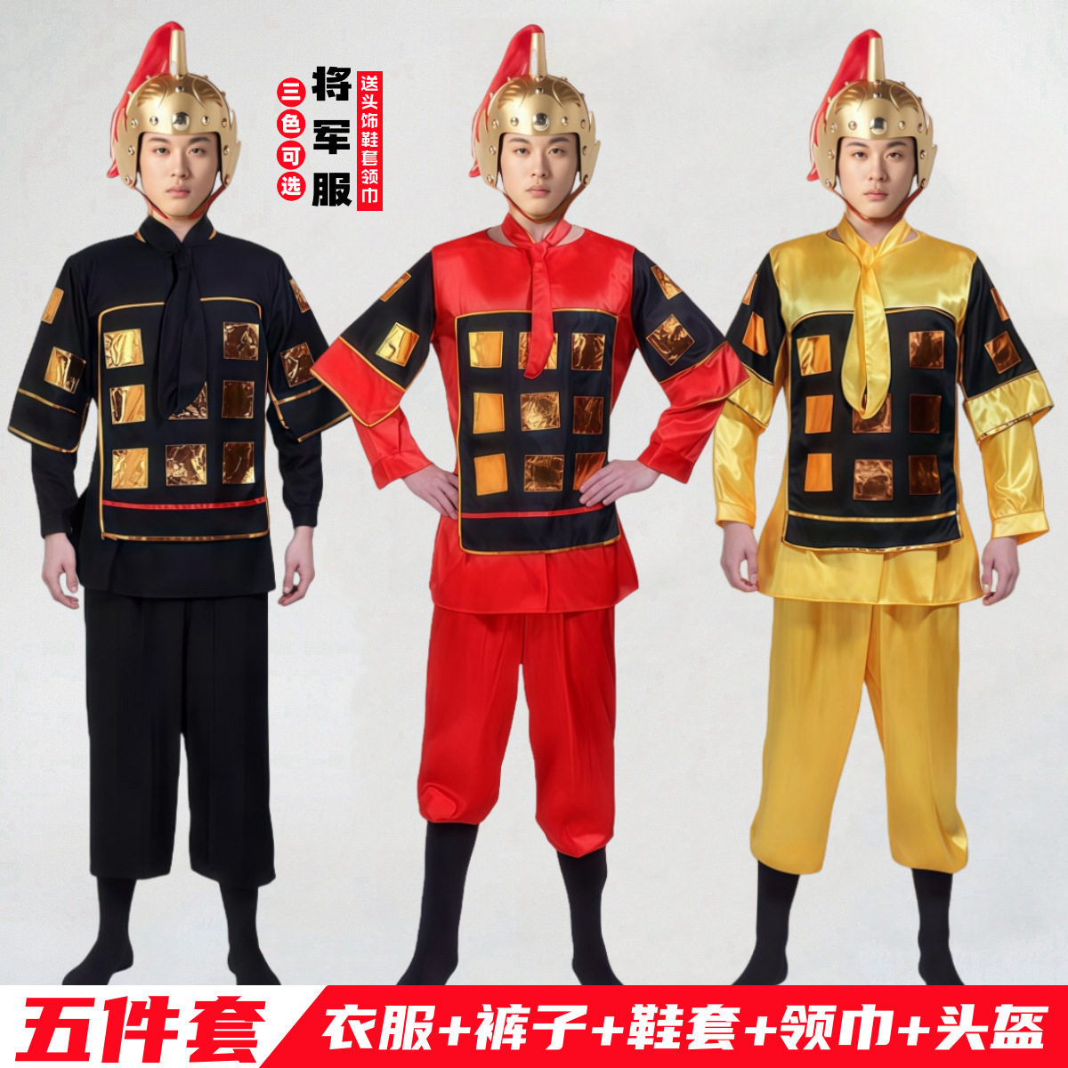 古代士兵服装男成人舞台戏曲表演图片